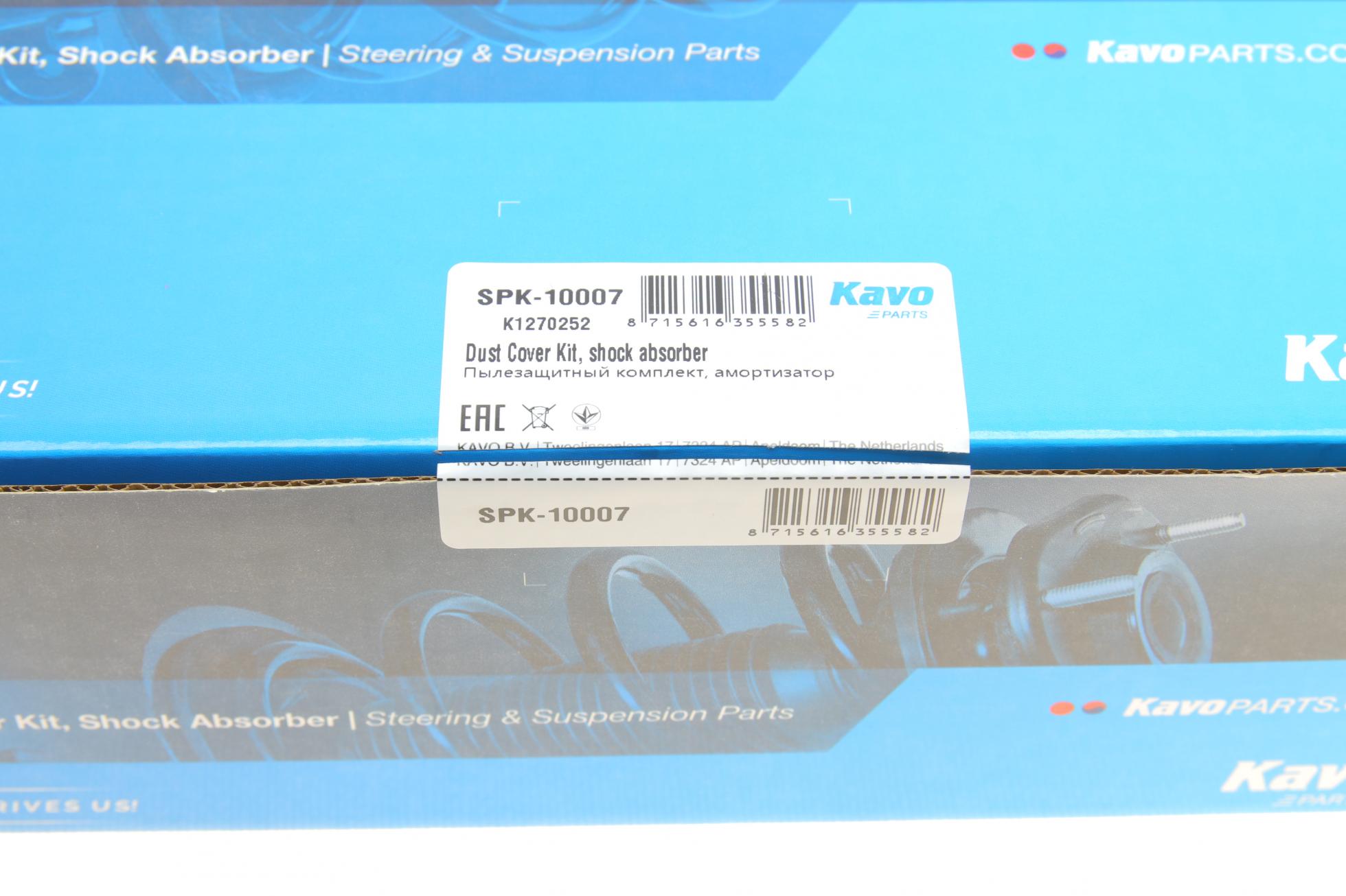 SPK10007 KAVO PARTS